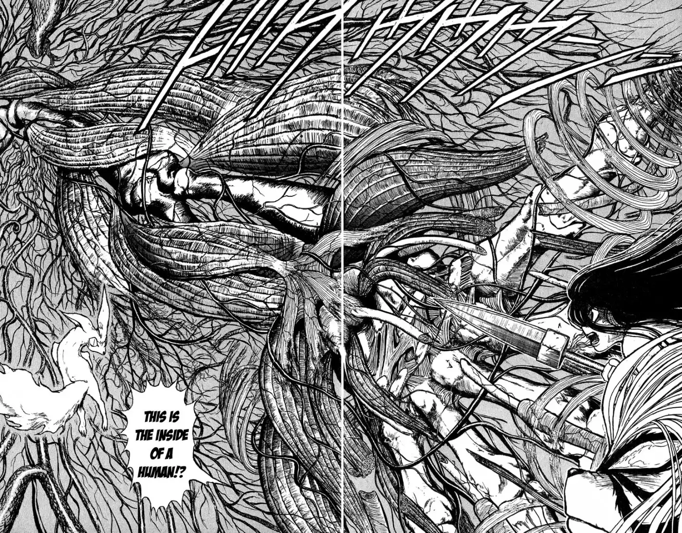 Ushio and Tora Chapter 89 16